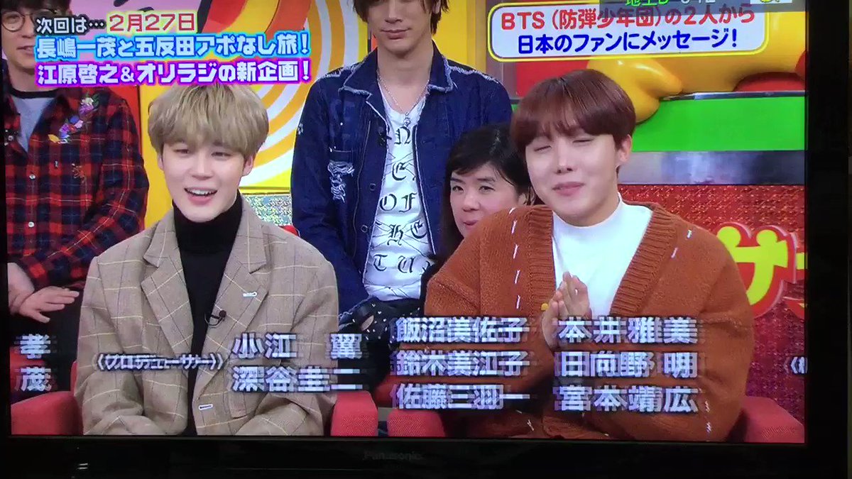18年2月13日 火曜サプライズで ジミン が話題に 3ページ目 トレンドアットtv