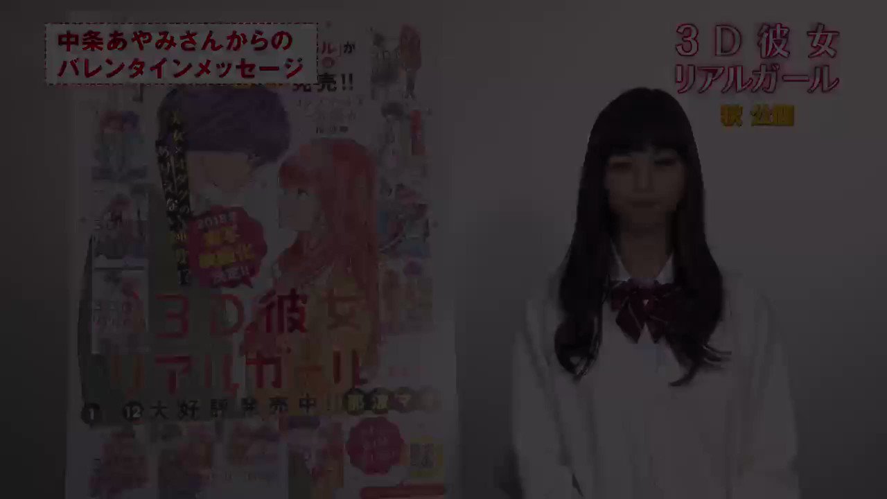 ⭐︎⭐︎アイコトバ⭐︎⭐︎さん専用　岡田奈々　新年会　配布特典 いーゆー (@aieeeeeda) / X