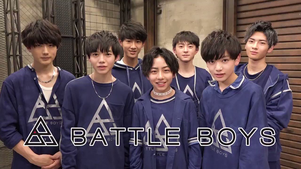 BATTLE BOYS全国選抜1st - BATTLE BOYS新全国選抜は2チームで、3