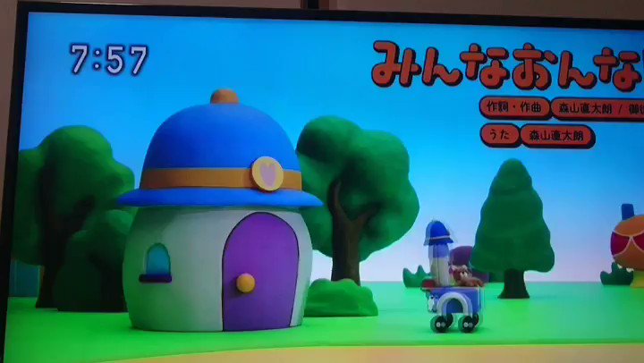 みんなみんなみーつけた 今日見たTV：2021年4月9日(金)～ふぱ～ | club_AR:Eテレ(おか