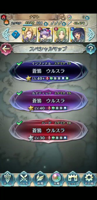 ナサト Pikarotto 18年02月 Page 2 Twilog