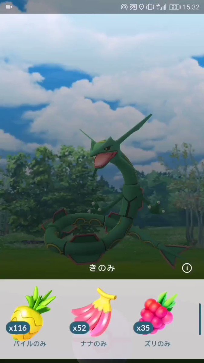 ポケモンgo攻略 みんポケ レックウザの捕まえ方 サークル固定 上下移動するがどちらの位置でも難易度は低め レックウザの頭の高さが背景の木の高さと同じ時が下位置 ヒット位置が左右にずれやすいため レックウザに向かって投げるようなイメージ ポケモンgo攻略 みんポケ レックウザの捕まえ方 サークル固定 上下移動するがどちらの位置でも難易度は低め レックウザの頭の高さが背景の木の高さと同じ時が下位置 ヒット位置が左右にずれやすいため レックウザに向かって投げるようなイメージ