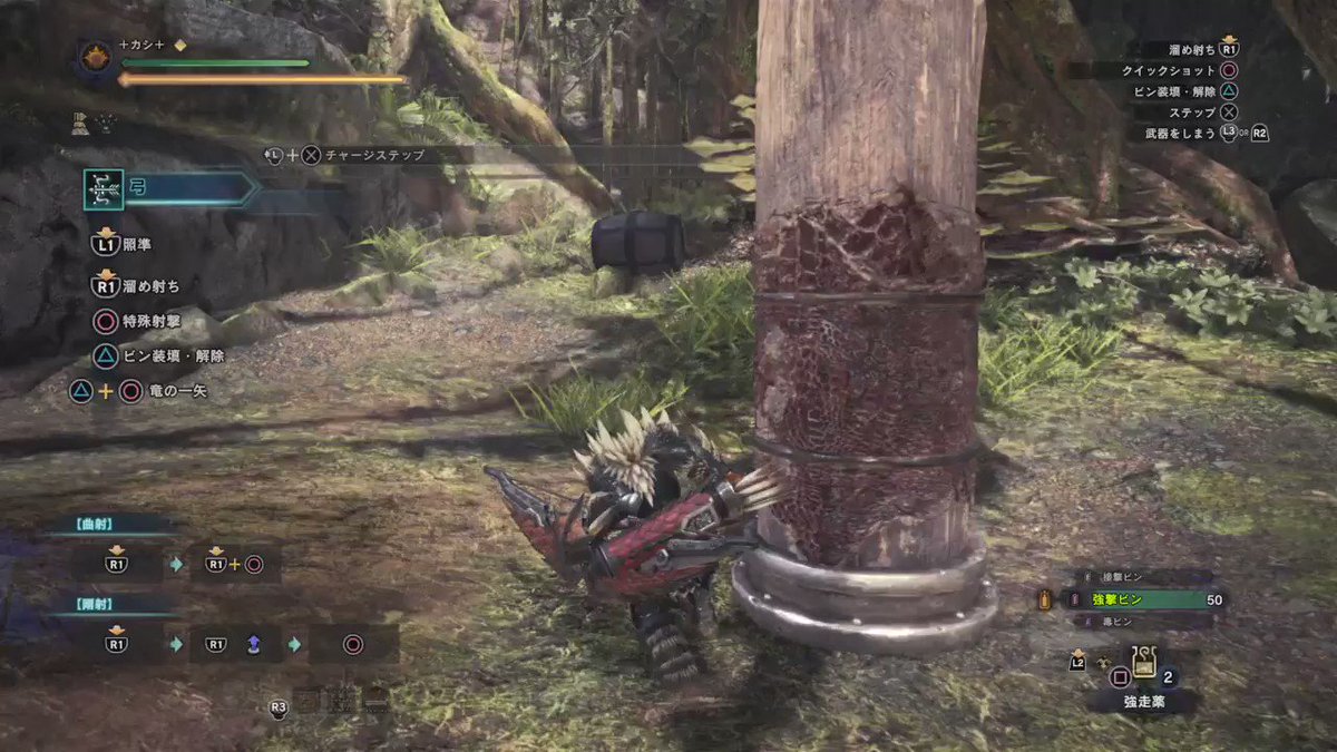 Mhw豆知識 タグを眺めればハンター生活が捗る 武器ハウツー動画 や 知っ得小ワザ など Togetter Mhw豆知識 タグを眺めればハンター生活が捗る 武器ハウツー動画 や 知っ得小ワザ など Togetter
