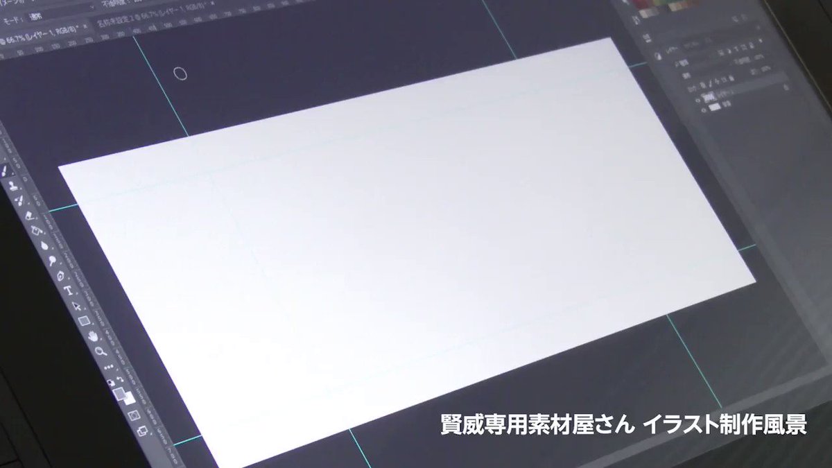 素材屋さんによるイラスト制作風景の動画 Seo対策 賢威 専用 素材屋さん