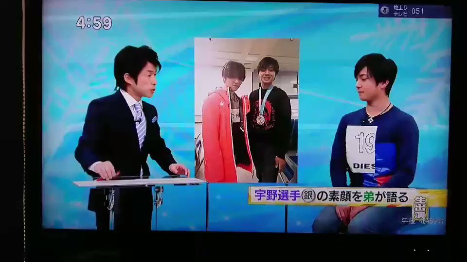 ゲーマーでも知られるフィギュア 宇野昌磨選手がガチ課金勢として放った名言に 心に響いた 同じ人間だった と話題に Togetter ゲーマーでも知られるフィギュア 宇野昌磨選手がガチ課金勢として放った名言に 心に響いた 同じ人間だった と話題に Togetter