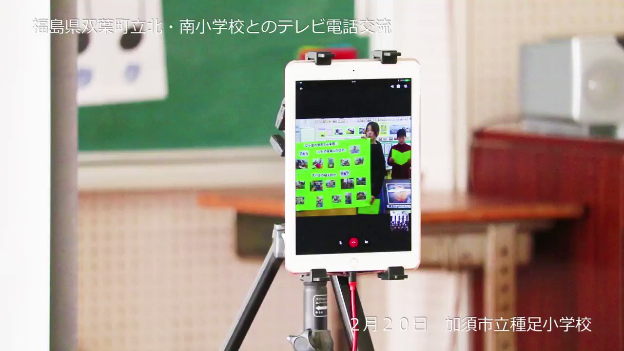 小川 秀樹 Saitamanews Twitter