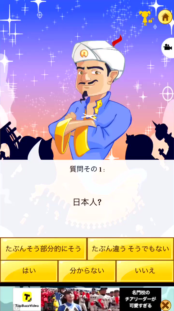 尿いミナ Twice Twitter