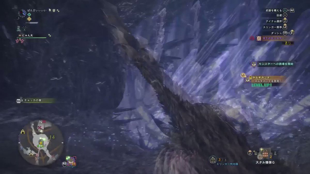 Mhw Hr100クエスト 導きの青い星 攻略 ソロで閃光玉を惜しまず使えば楽になる 爆newゲーム速報