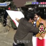 加藤諒さんと大野智さんのコンビが最強ｗ大野智さんのおとなしキャラが崩壊する瞬間ｗ
