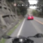 給油口があいたまま走っている自動車を見つけたライダーがとった行動がかっこよすぎる!ｗ