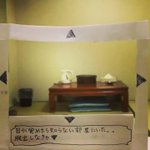 楽しみすぎだろｗリアルな脱出ゲームを宿で撮影するとめっちゃ楽しそうｗ
