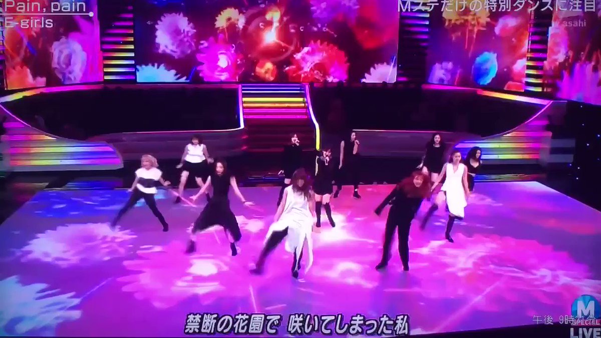 ののかえ Mステ E Girls Pain Pain Mステだけの特別ダンスに注目 Mステ E Girls Painpain ののかえ Mステ E Girls Pain Pain Mステだけの特別ダンスに注目 Mステ E Girls Painpain