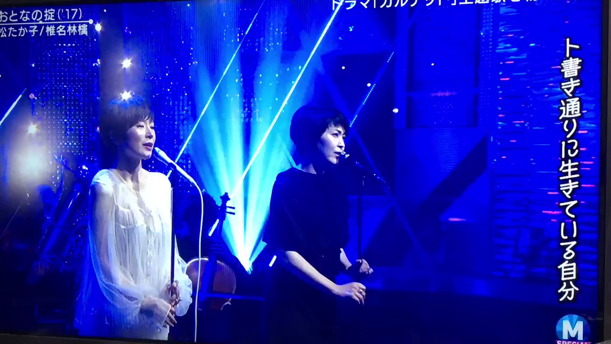 [新しいコレクション] おとなの掟 椎名林檎 184138大人の掟 椎名林檎 歌詞 日本語