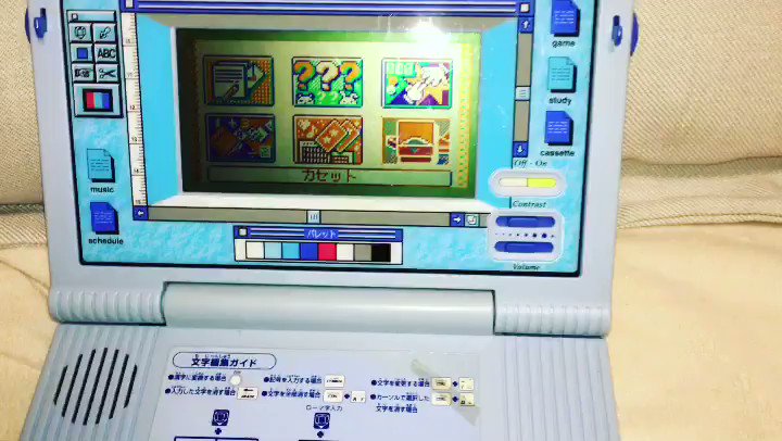 @raityo_tsume's video Tweet