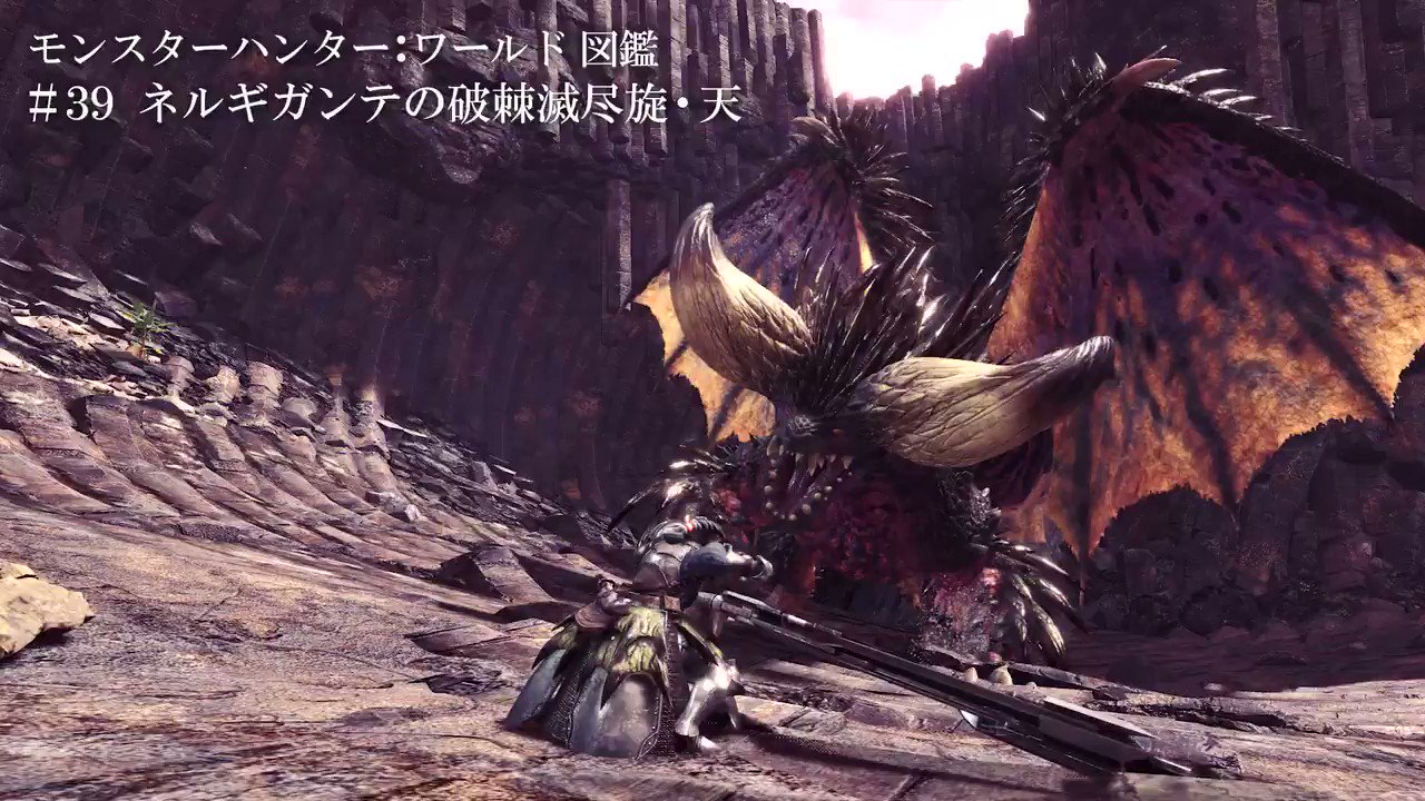 最終値下げ！モンスターハンター 滅尽龍 ネルギガンテ 最終値下げ】ネルギガンテ パッケージ版限定フィギュア