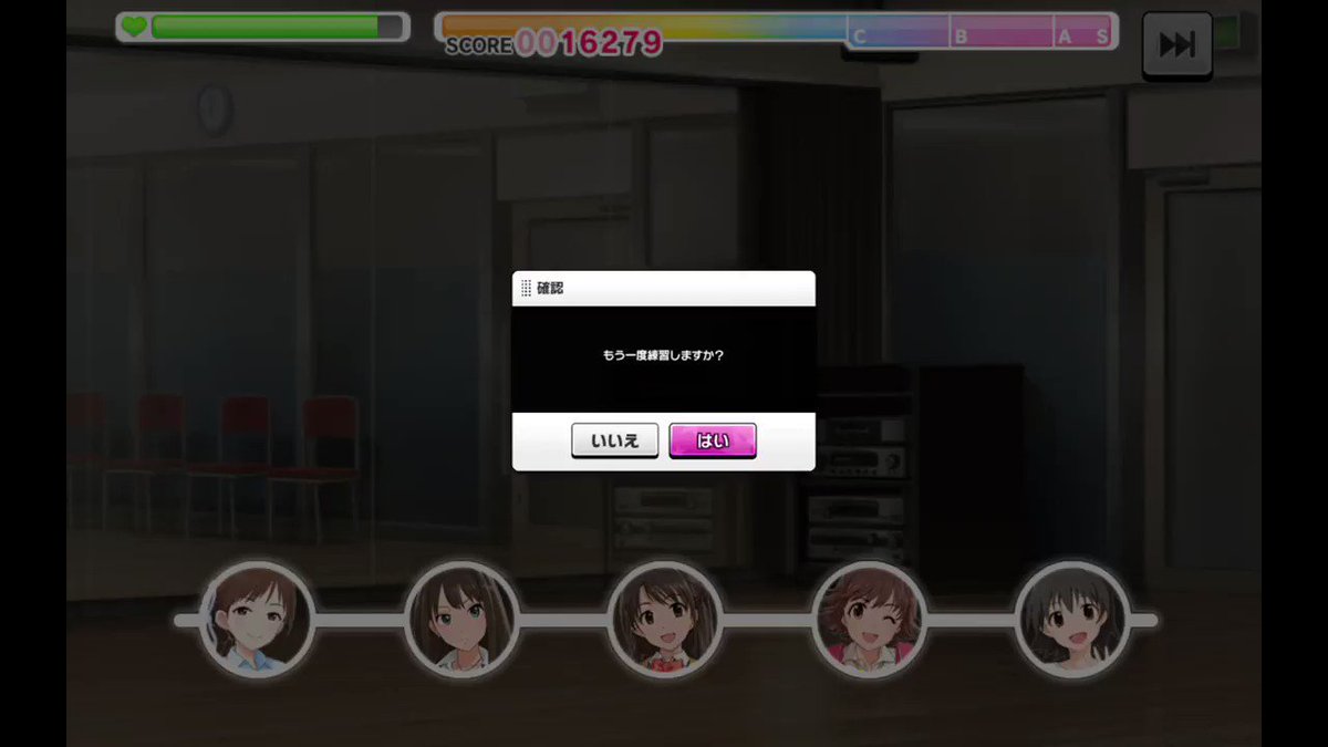よーま デレステの遅れ判定とミス判定について 結構知らない人が多いみたいなので画像にまとめました フリックとかスライドが遅れた時にバッドやナイスにならずにミスになる理由だと思います