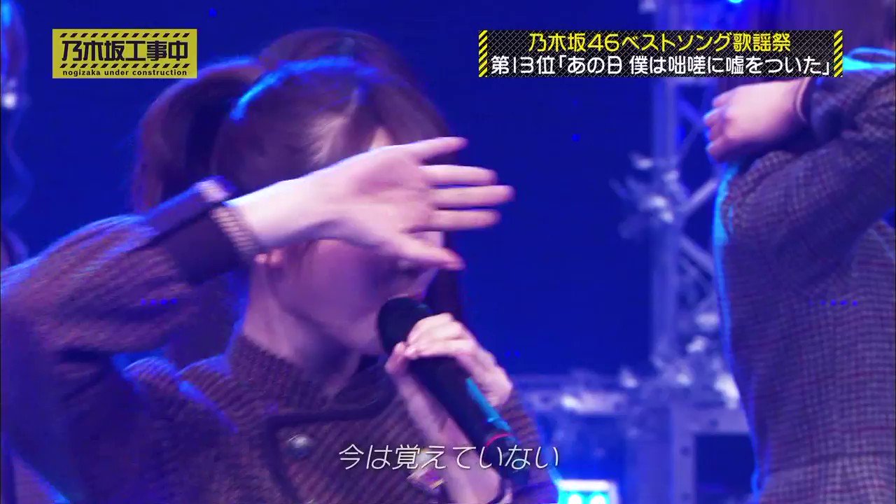 乃木坂工事中 2018年2月26日 月 ツイ速まとめ