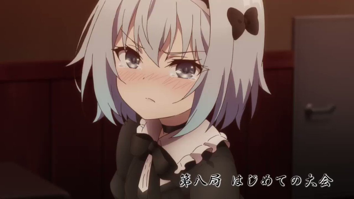 Tvアニメ りゅうおうのおしごと 第8話関係者ツイートまとめ Togetter Tvアニメ りゅうおうのおしごと 第8話関係者ツイートまとめ Togetter
