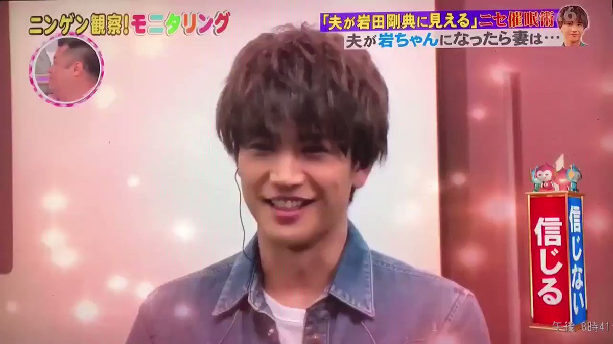 18年3月1日 モニタリングで 岩ちゃん が話題に トレンドアットtv 18年3月1日 モニタリングで 岩ちゃん が話題に トレンドアットtv