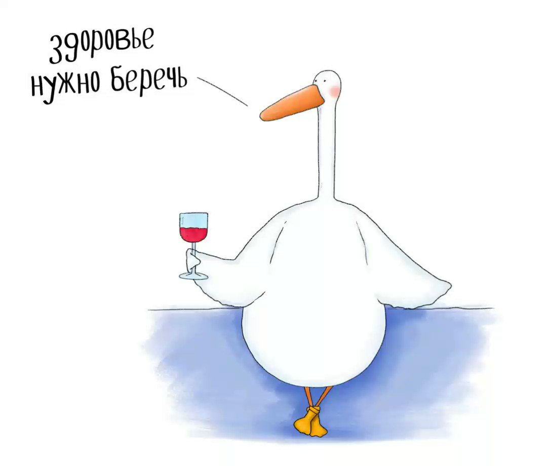 Смешной рисунок гуся, птицы