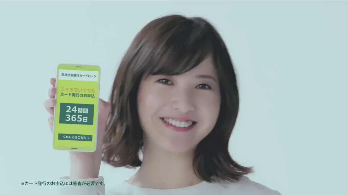 大地 俳優 歌手 エンターテイナー 現在放送中のcm 三井住友カードローン コンビニ 携帯編 にて 短い時間ですが吉高由里子さんと共演させていただきました 素敵な女優さんとフタッフさんに囲まれて楽しい撮影でした Cm Commercial 三井