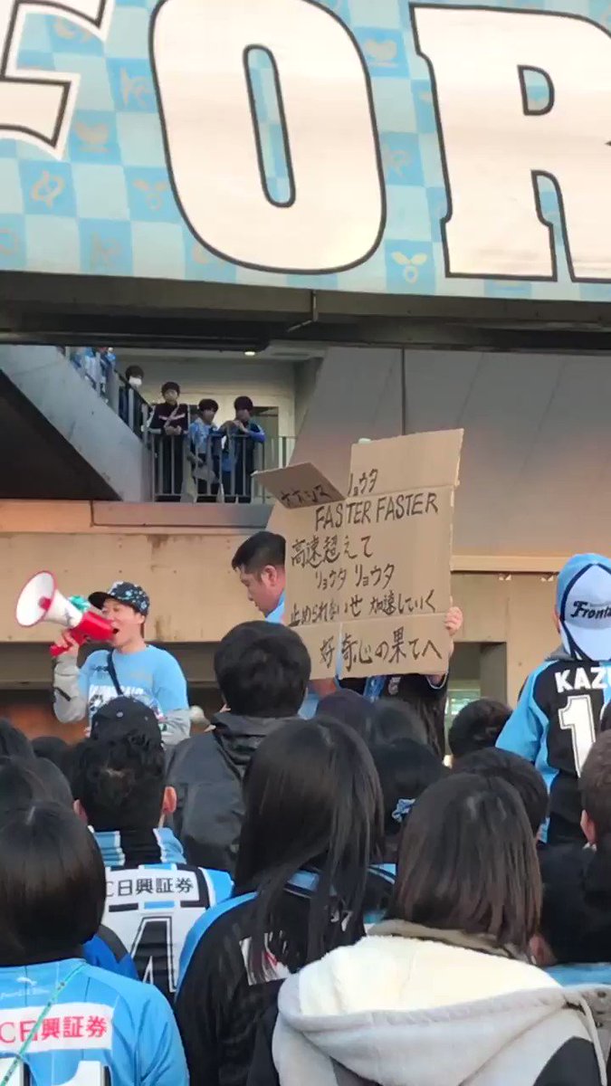 Dee フロンターレ Frontale 大島僚太 チャント Dee フロンターレ Frontale 大島僚太 チャント