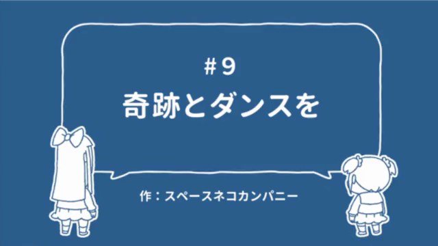 ポプテピピック第9話 元ネタ 小ネタまとめ まとめダネ