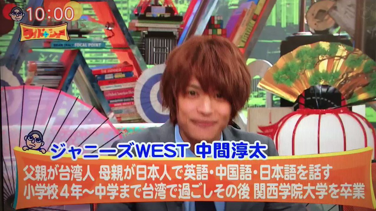 18年3月4日 ワイドナショーで 淳太 が話題に 14ページ目 トレンドアットtv 18年3月4日 ワイドナショーで 淳太 が話題に 14ページ目 トレンドアットtv