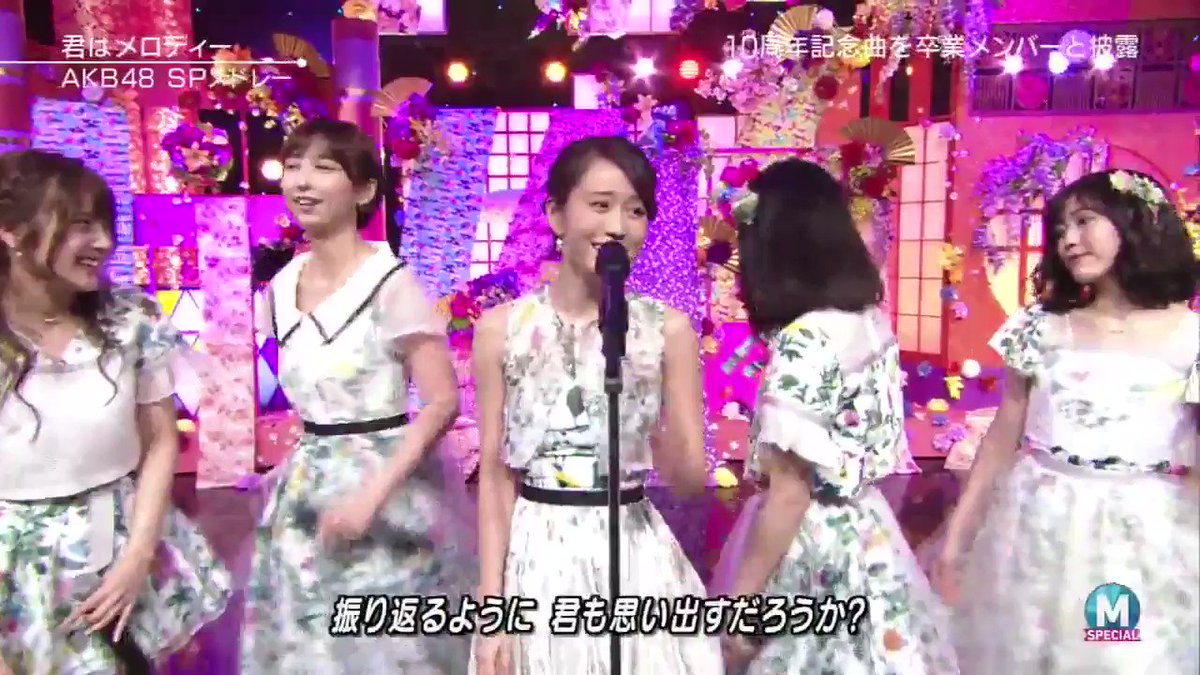 Jack Another Room 君はメロディー Akb48 秋元才加 板野友美 入山杏奈 大島優子 河西智美 柏木由紀 加藤玲奈 川栄李奈 木﨑ゆりあ 北原里英 小嶋陽菜 指原莉乃 篠田麻里子 島崎遥香 高橋みなみ 前田敦子 松井珠理奈 峯岸みなみ 宮澤