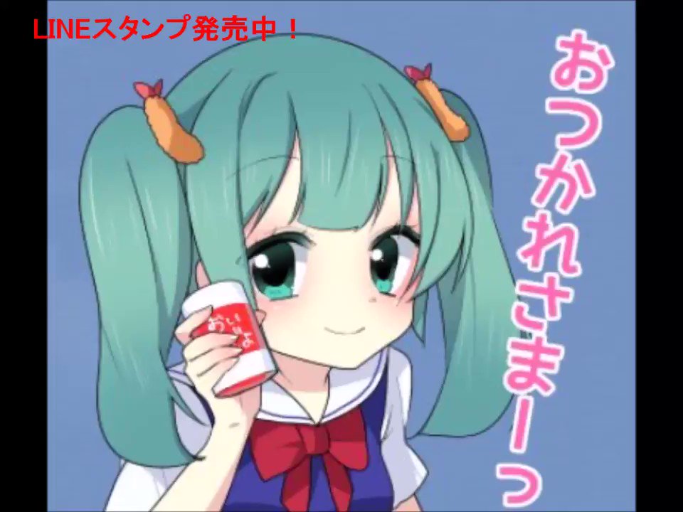おいでよ名古屋 おいなご Oinagoya Twitter