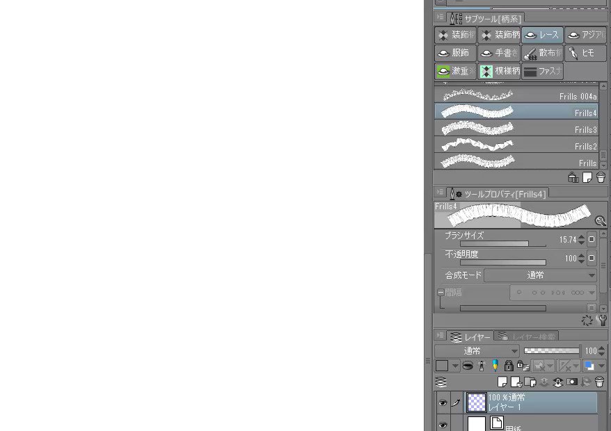 応用編 クリスタ講師がまとめるペン ブラシ設定いろいろ 随時更新