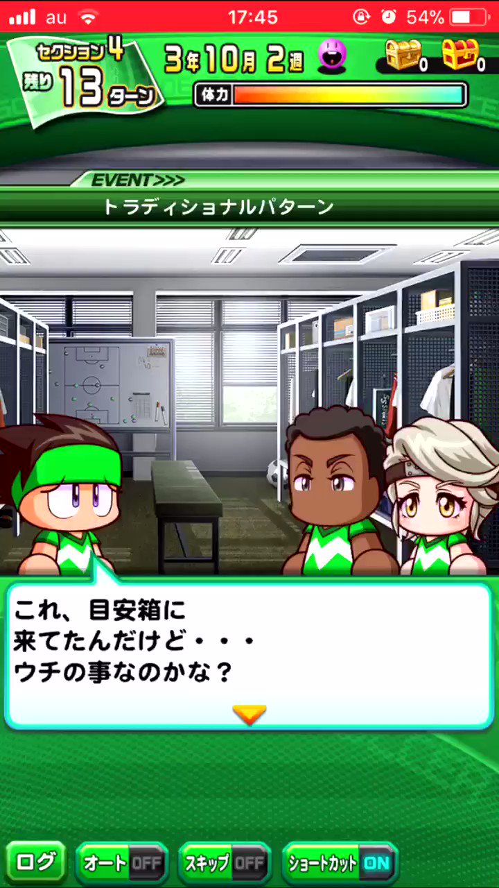 تويتر スニカ على تويتر エマ ルブラン パワサカ T Co Njpffuiew9