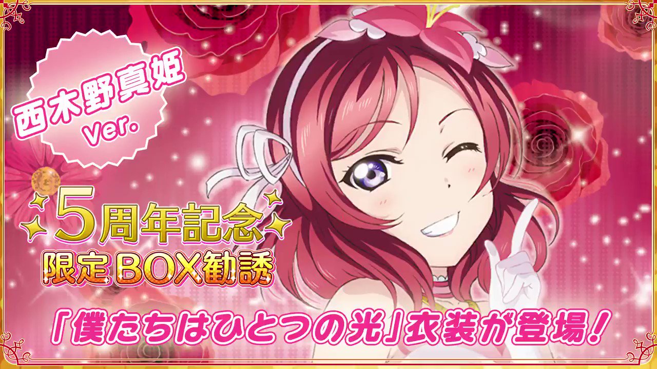 Steamワークショップ::粒子特效 LoveLive!《僕たちはひとつの光