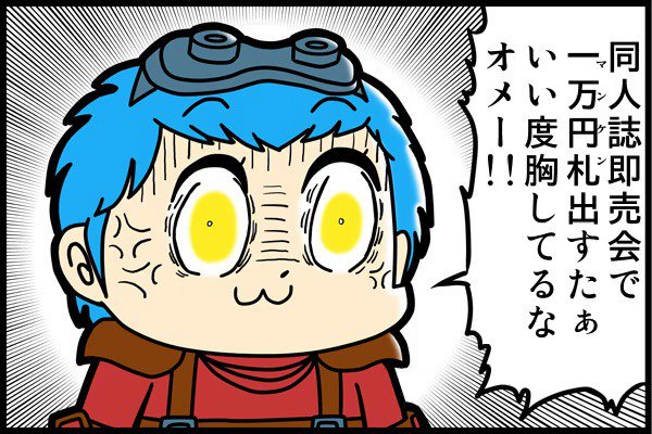 装甲騎兵ボトムズ を含むマンガ一覧 古い順 4ページ ツイコミ 仮