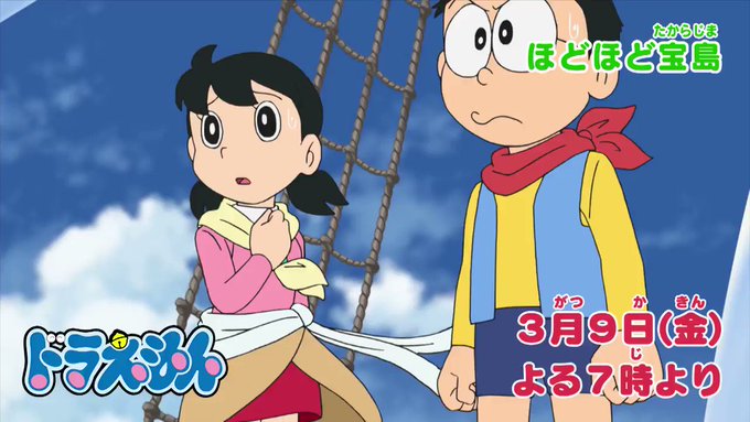 ドラえもん公式 ドラえもんチャンネル Doraemonchannel Page 31 Twilog