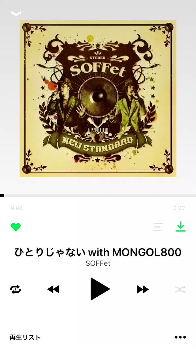 𝐘𝐮 𝐊𝐢 メロフロート ひとりで岡山向かってるんやけど ひとりじゃない 4日間よろしく Soffet なんで知ってるんか考えたら 高校ん時の現国のセンセに 教えてもらったんやった 音楽の夢の話めっちゃしたな