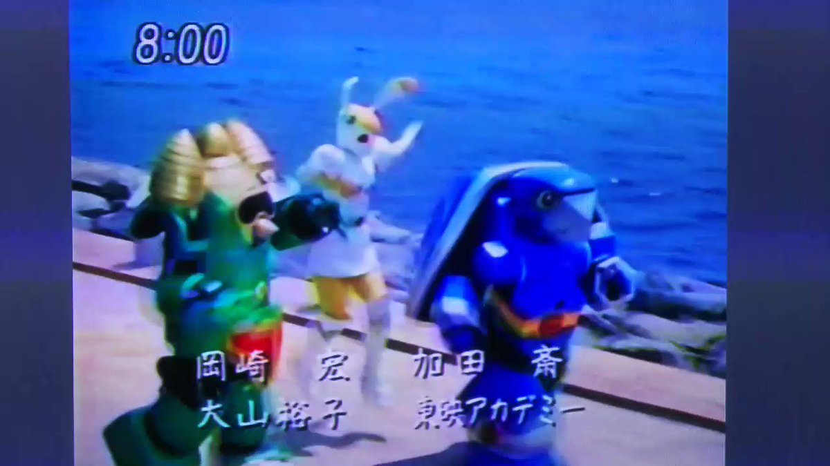 北九州のあにじゃ 1998年の今日 3 8は テツワン探偵ロボタック放送開始 祝 周年記念です ノ 着ぐるみ劇はいいね いま見ると豪華な声優陣 テツワン探偵ロボタック 周年記念 T Co D7aarcf4rb Twitter