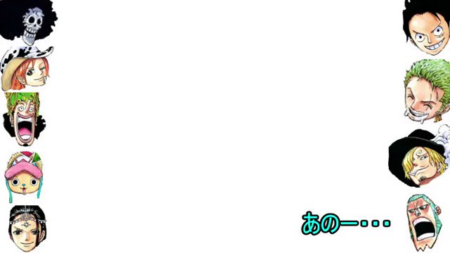 ワンピースラジオ Twitter Search Twitter