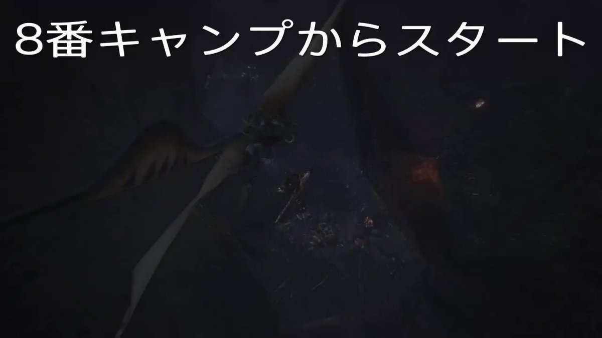 Mhw イベクエ 納品 ついでに痕跡 で歴戦調査レポートを入手できる モンハンライズサンブレイク攻略まとめ Mhrise