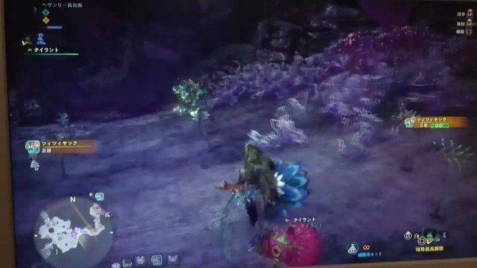 Mhw 白金魚 Mhw 白金魚