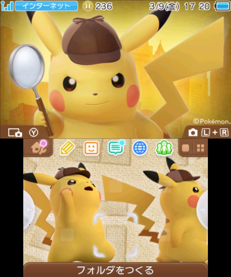 非売品ポケモン名探偵ピカチュウ〜第0章イーブイからの依頼〜