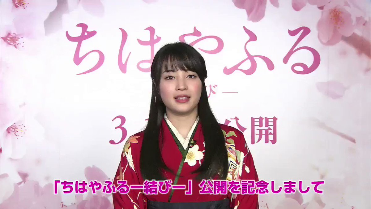 ちはやふる 18年3月9日 金 ツイ速まとめ ちはやふる 18年3月9日 金 ツイ速まとめ
