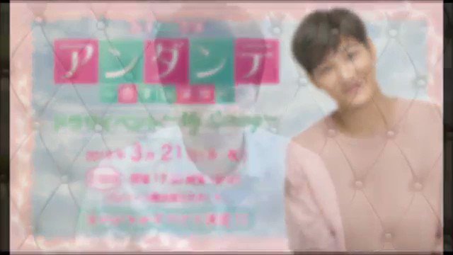 アンダンテ 恋する速度 １話 最終回のドラマ全話を無料でフル視聴する方法 ネタバレやあらすじも Funfun