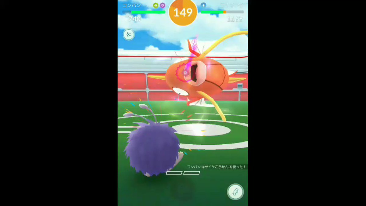 ট ইট র Mistericblue 結局コンパン1匹で倒せてしまった W なお色違いは E ポケモンgo コンパン コイキング ソロレイド ট ইট র Mistericblue 結局コンパン1匹で倒せてしまった W なお色違いは E ポケモンgo コンパン コイキング ソロレイド
