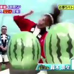 ふざけた鈴木奈々さんと本気の吉田沙保里さんの差がすごすぎるwスイカ割り祭り再現w
