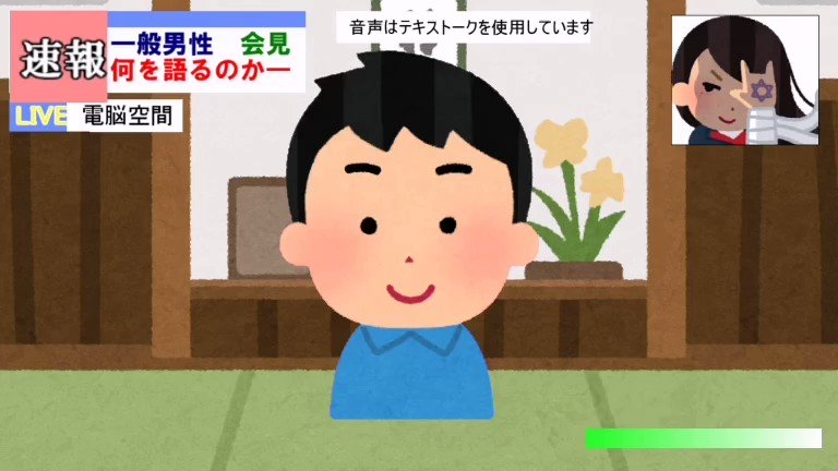 いらすとやくん 元vtuber Virtual Sozai Twitter