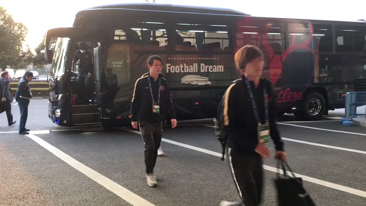 鹿島アントラーズ A Twitteren 3 13 シドニーfc戦 チームバス 到着 Antlers Kashima Acl18 19時キックオフ 試合速報はアントラーズモバイル テキストライブで T Co Uahh2nnw1i 鹿島アントラーズ A Twitteren 3 13 シドニーfc戦 チームバス 到着 Antlers Kashima Acl18 19時キックオフ 試合速報はアントラーズモバイル テキストライブで T Co Uahh2nnw1i