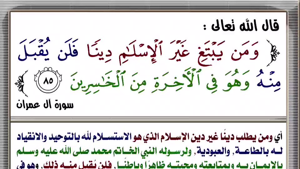 حمد العتيق On Twitter ا ستيفن هوكينج ا دل الشرع والعقل أن معيار النجاح في قضايا المادة والدنيا يختلف عن معيار النجاح في قضايا الشرع و الآخرة فلا تخلط بينها فتضل ومعيار النجاح