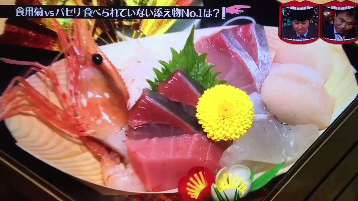 水曜日のダウンタウンで 食用菊 が話題に 水ダウ トレンドアットtv 水曜日のダウンタウンで 食用菊 が話題に 水ダウ トレンドアットtv