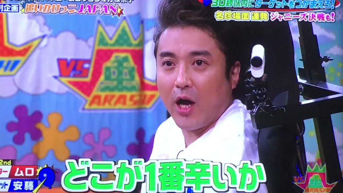 Vs嵐で ムロ が話題に 9ページ目 トレンドアットtv